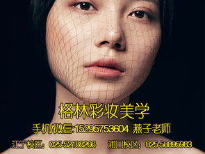 江宁美妆技能进阶指南 学化妆多少钱？如何选对美甲培训？