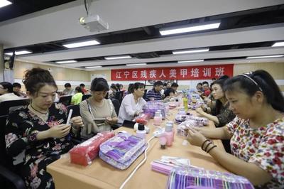 江宁为残疾人提供美甲培训，点亮他们的就业梦想